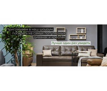 Интернет-магазин мебели Евродиван, купить мебель онлайн в Киеве по ...